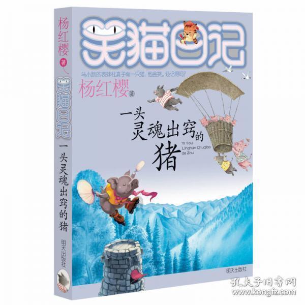 山海经