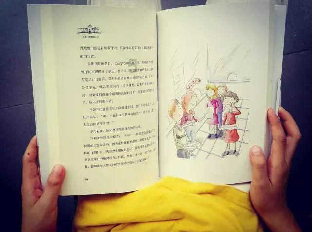 轩辕剑4