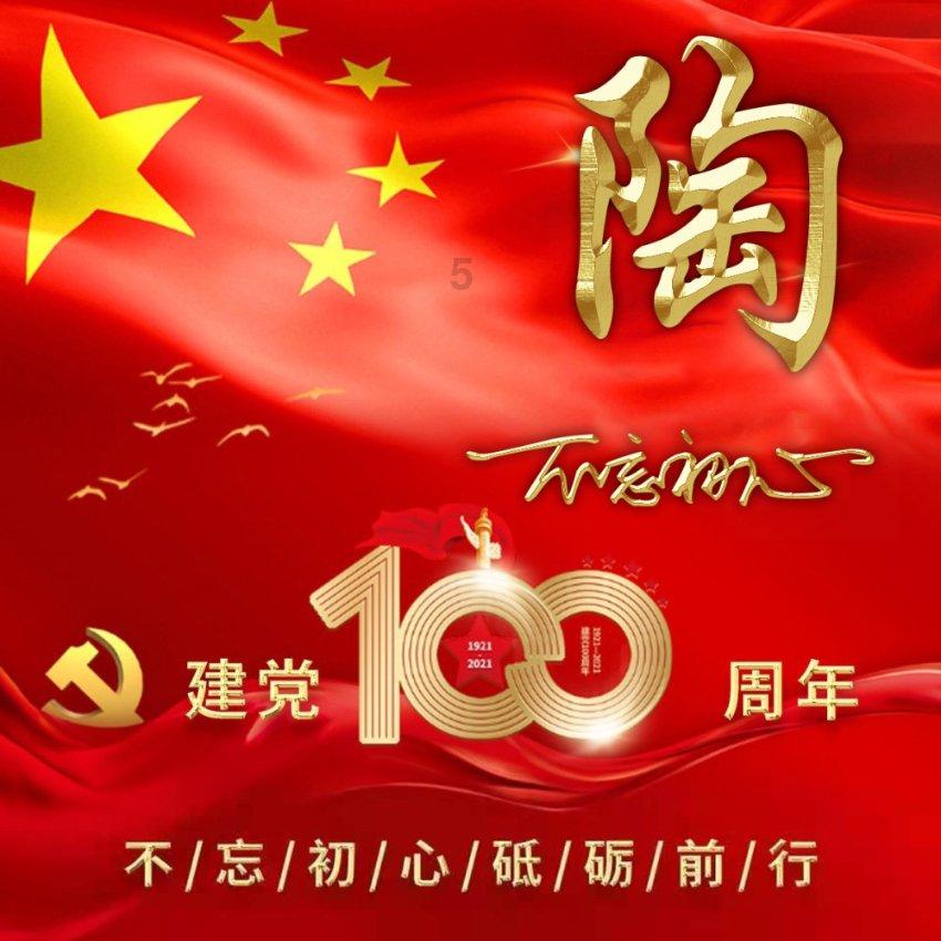逃离外祖母家