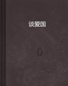 天气预报20多度穿什么衣服啊？游戏画面