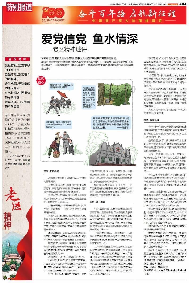 寻找神秘黄金