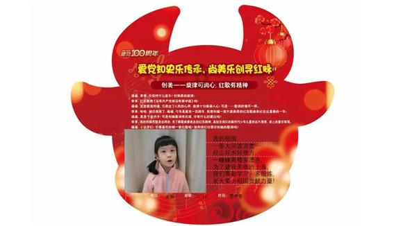 奇异人生暴风前夕