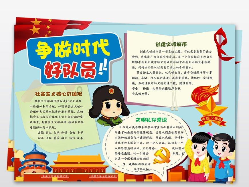 古怪猫咪逃脱