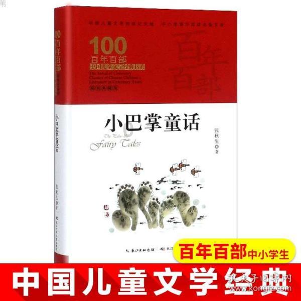 影子忍者传说